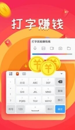 轻松学会：网上打字赚钱的实用方法 1