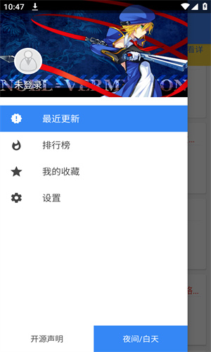 轻小说文库TXT