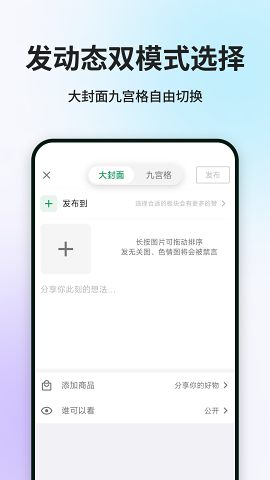 酷安社区app