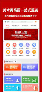 易志愿