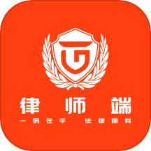 法公律师端app