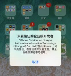 苹果手机怎么下载旅行青蛙？iOS下载攻略 3