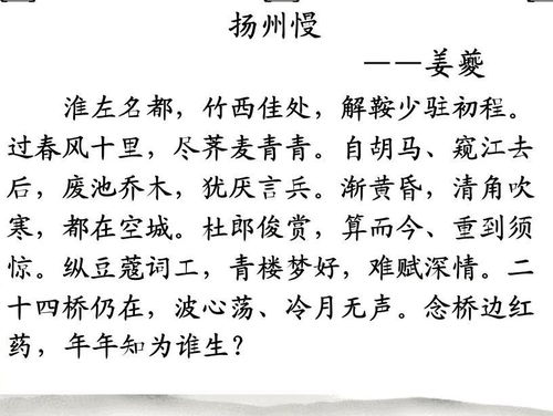 《探寻古风之美：〈诗经·氓〉原文与优雅译文赏析》 3