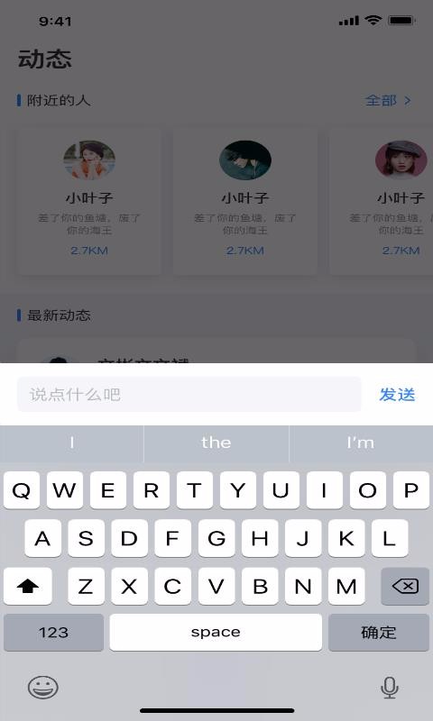 D2天堂APP