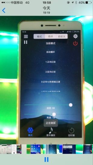 leddmx软件 v2.2.4