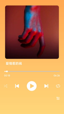 金曲宝库app