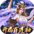 寻仙大陆安卓版 v1.0.2