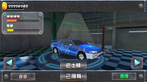 泥道赛车手3D