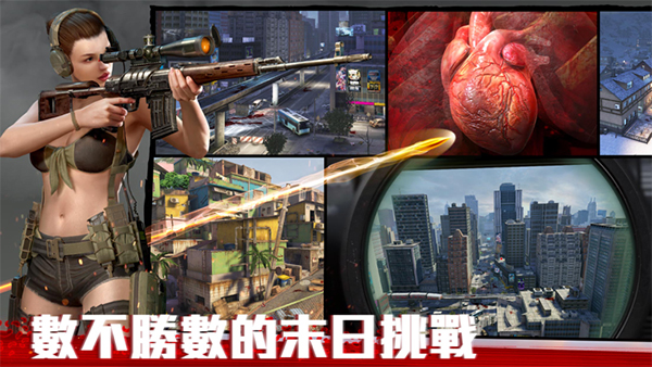 僵尸前线4中文版