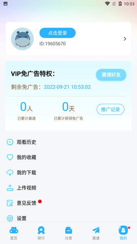 努努影院免费版app