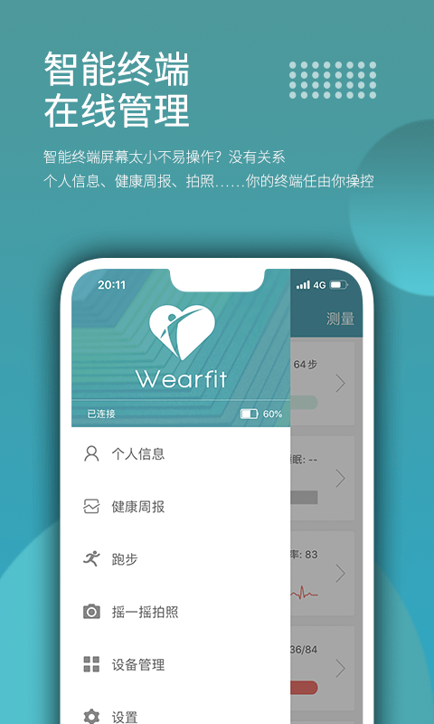 迪士尼手环app