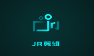 JR剪辑 1