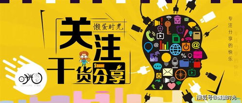 掌握正确储蓄的方法 1