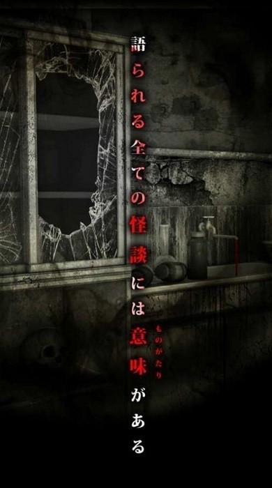 怨宅学校怪谈汉化版