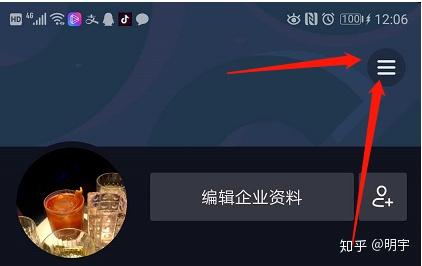 抖音小号创建全攻略：轻松开启你的第二个账号 3