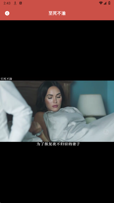 玉米影视app官方版