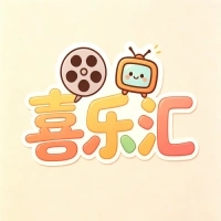 喜乐汇追剧软件