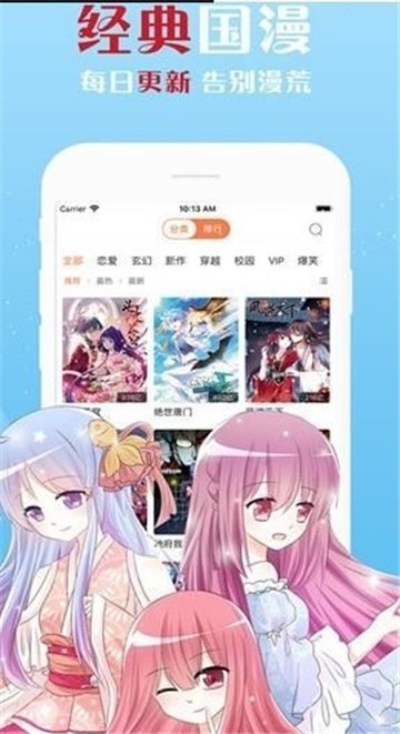 hi漫画网页版