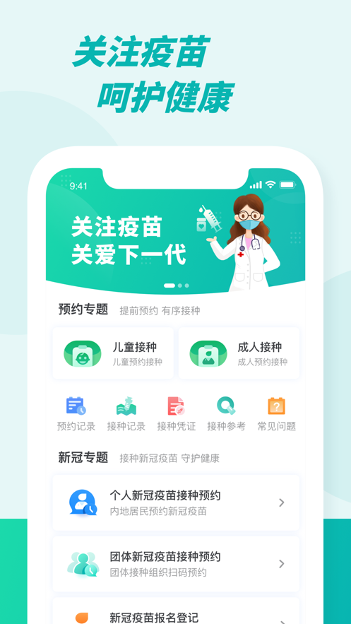 粤苗2026