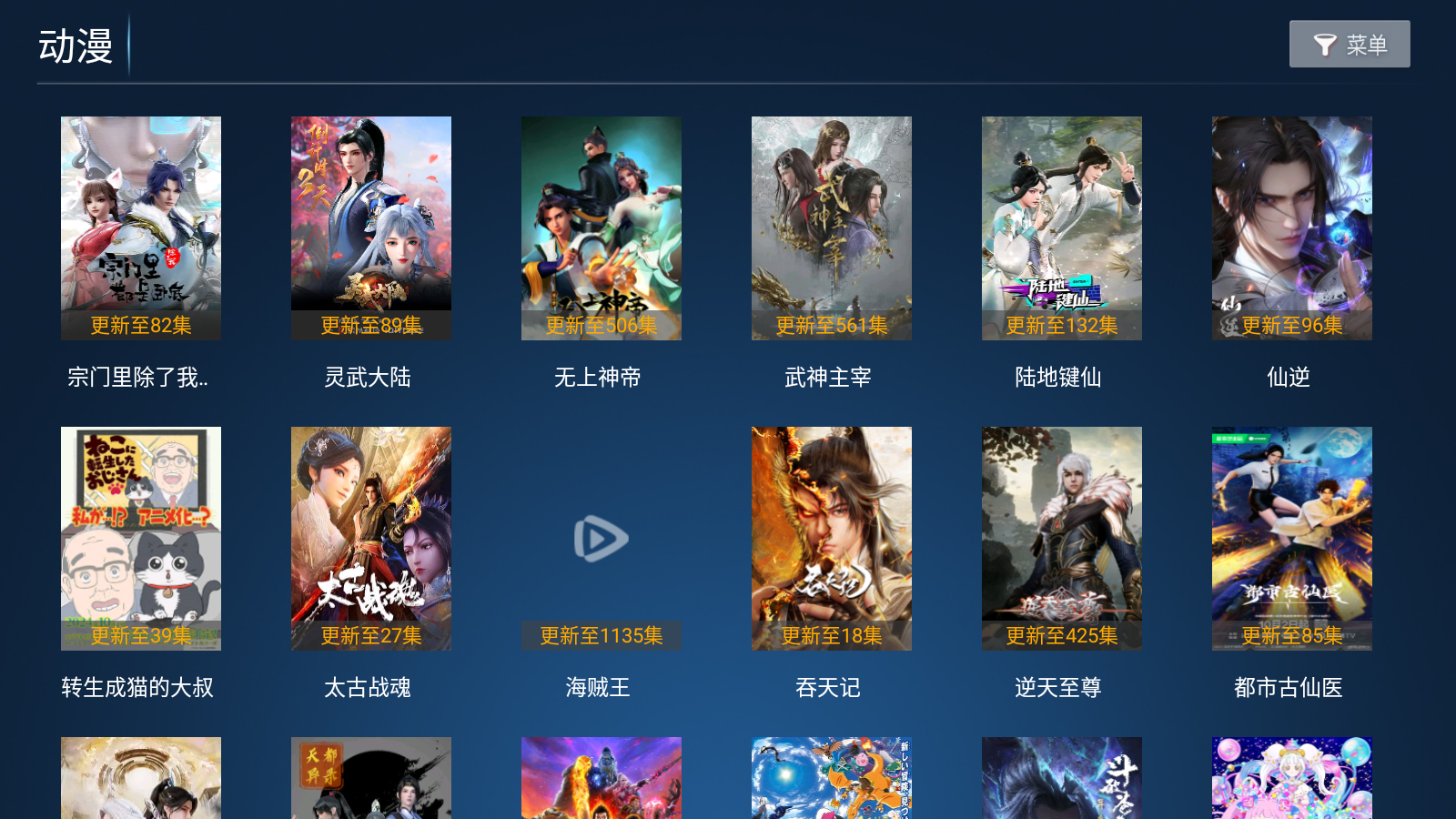 流光影院在线看