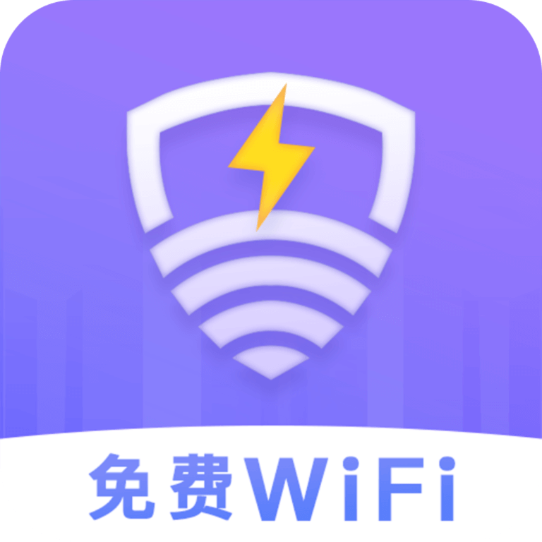 雷电WiFi v1.3.1
