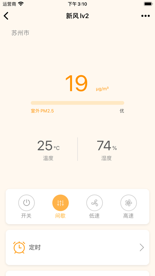 布朗新风app