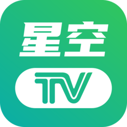 星空电视直播TV