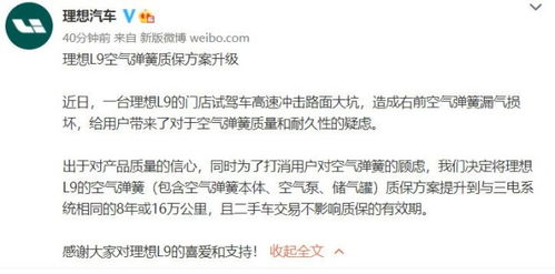 通往理想之路：8大实战策略 1