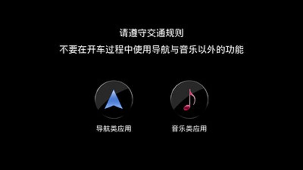 广汽丰田chr互联 v1.0.15 安卓最新版