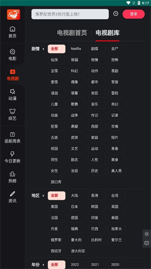 大米星球最新版app