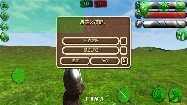 钢铁之躯2无敌版