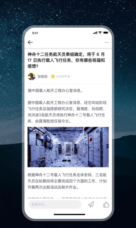 新中大i8工程企业管理