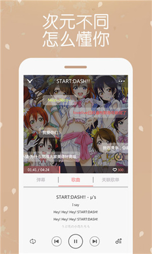 幻音音乐app最新版