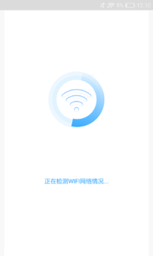 随行WIFI精灵