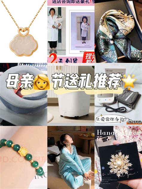 让妈妈笑颜常开的八大生日礼物精选 2