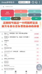 自动弹琴连点器