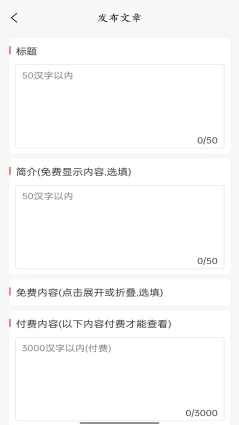 料码助手app