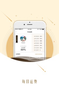 指引社app