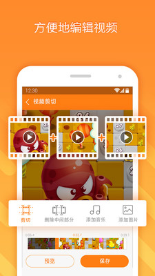 小熊录屏会会员解锁版