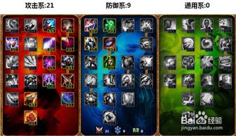 S5英雄联盟LOL：沙漠皇帝阿兹尔中单天赋加点全攻略 1