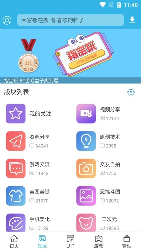 软天空软件