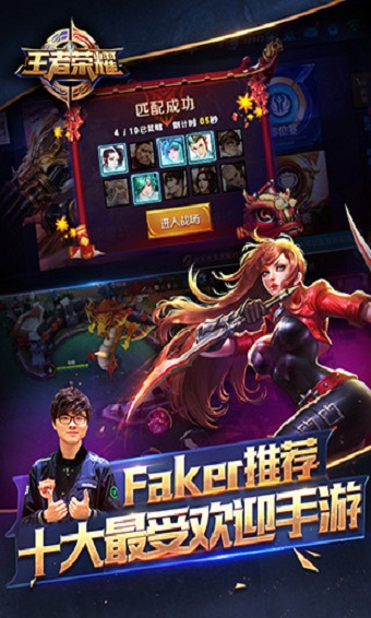 王者荣耀草花版