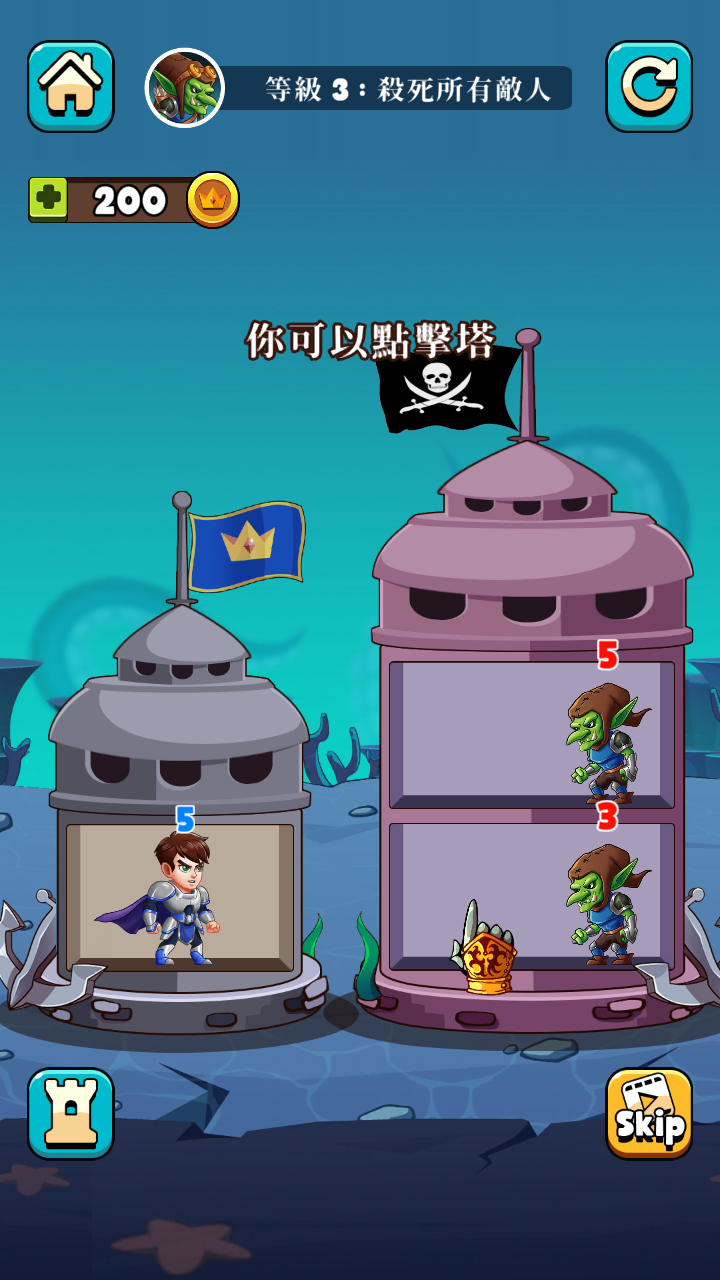 爬塔领红包