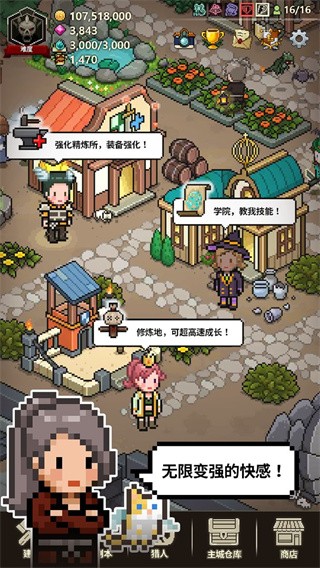 猎魔村物语免广告版