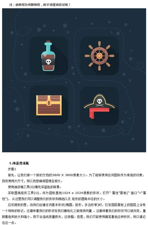 PS新手教程：制作QQ三字闪图 2