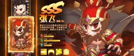 三国志名将无双