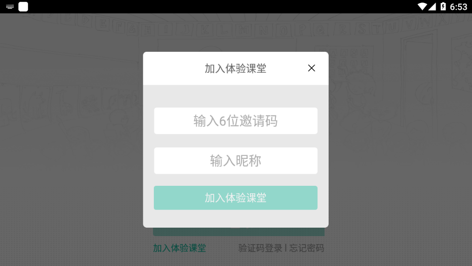 伯索app