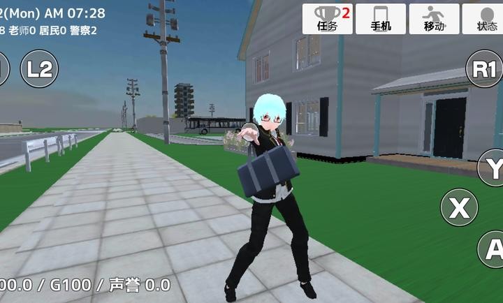 学校生活模拟器2中文版