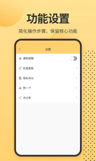英语单词君APP