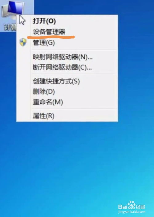 揭秘：如何辨识与评判电脑独立显卡的优劣 2